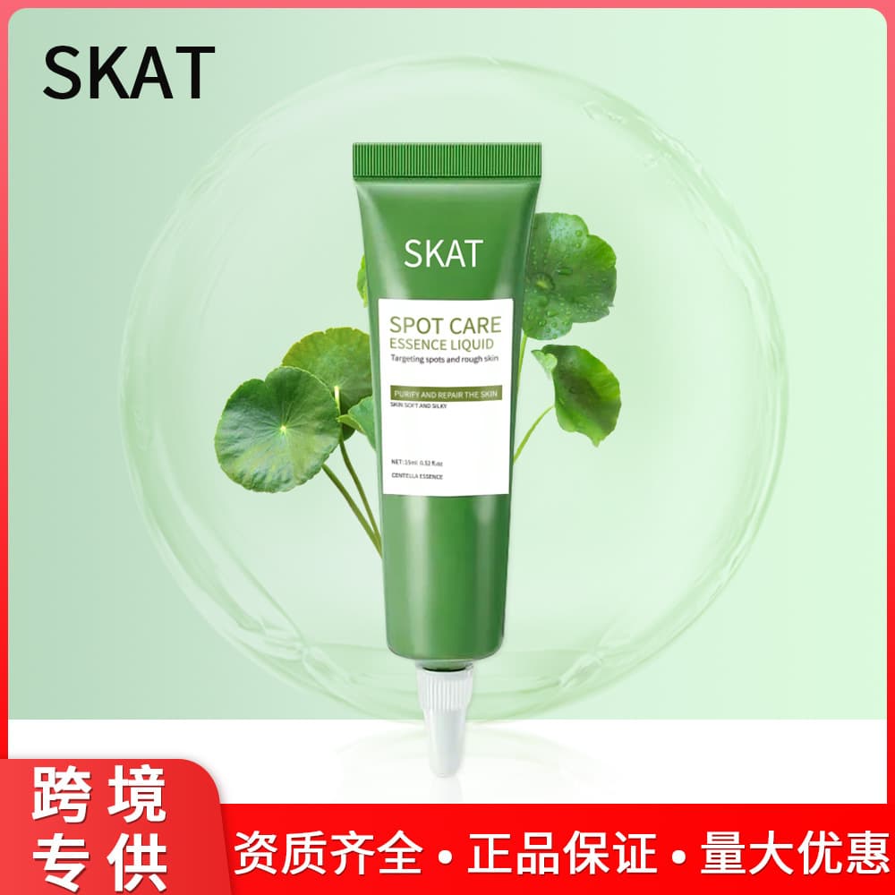 Cross-border Full English SKAT Triple Action Acne Treatment Cream - Acne Care Cream