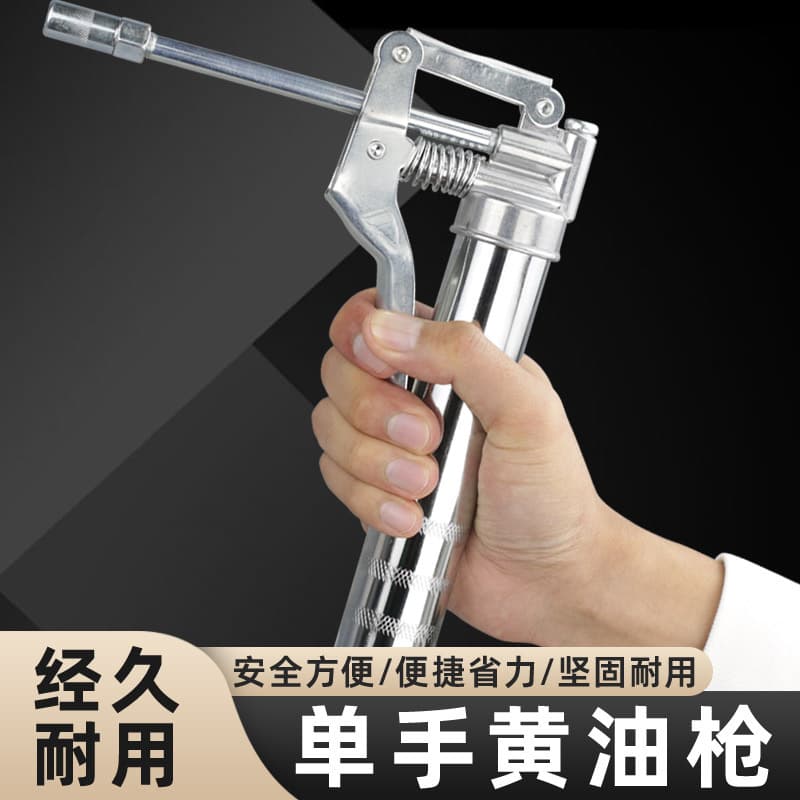 Small butter gun one-handed manual high-pressure mini hand-held butter gun truck digger butter gun 120g