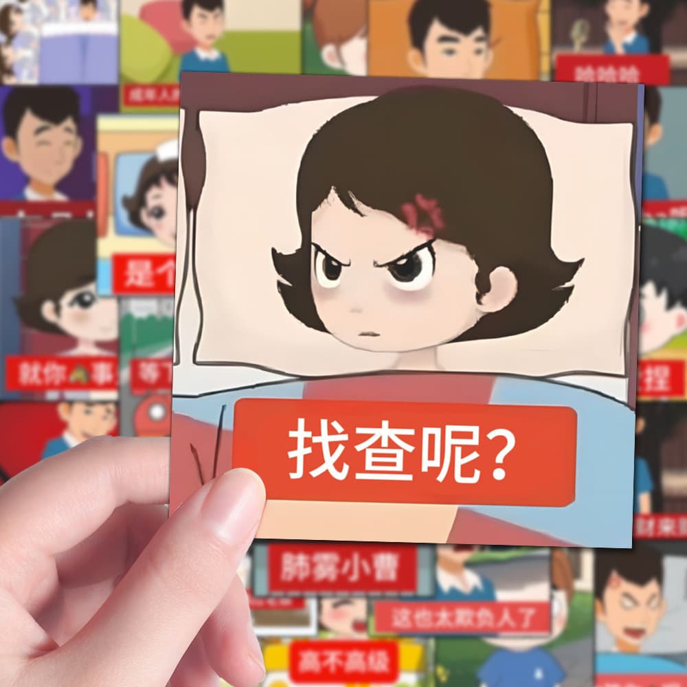 64 Xiao Cao emoticon pack stickers, popular Xiao Cao animation to make money, fun and creative diy mobile phone case book