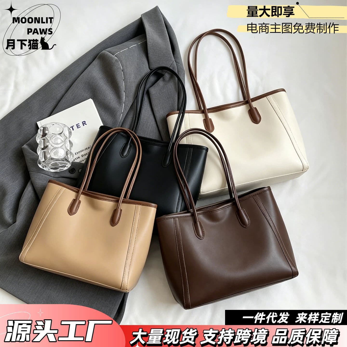 Large Capacity Tote Bag for Women 2025 New Style Simple Fashion Shoulder Bag Leather Commuter Bag Handbag
