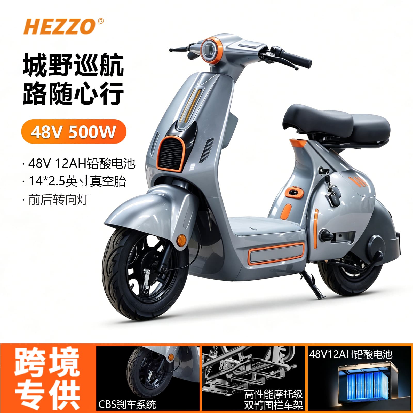 Cross-border wholesale adult high-speed two-wheeled electric motorcycle long-range electric commuter battery scooter for men and women