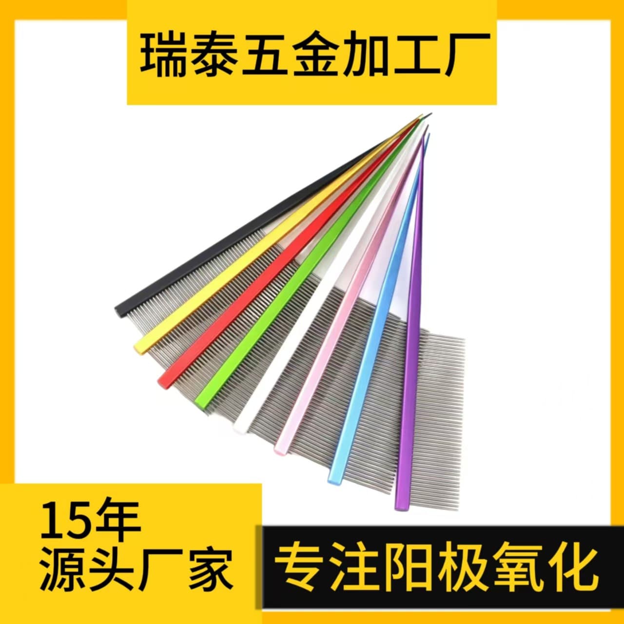 Anodized Aluminum Alloy Processing for Colored Products with 15 Years of Production Experience, Direct Manufacturer