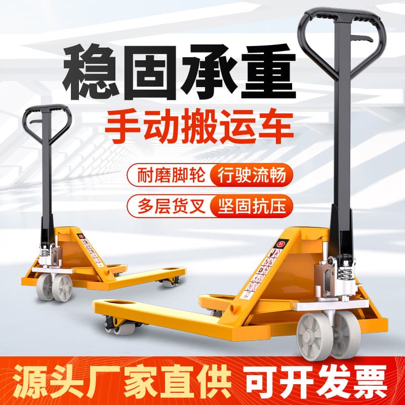 Pallet Jack Forklift Manual Cylinder Hydraulic Handling Truck Warehouse Hand Push Trailer Loading and Unloading Vehicle Hydraulic Truck 2 Ton 3 Ton 5 Ton