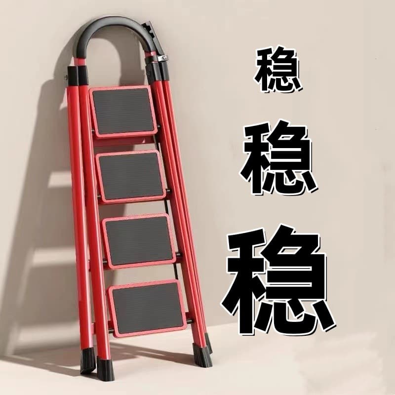 Ladder folding household herringbone ladder multi-functional thickened portable ladder indoor four-step ladder five-step ladder wholesale manufacturer