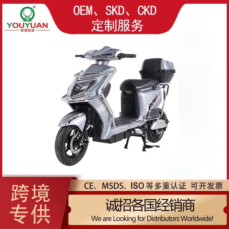 Factory Direct Y8 Electric Motorcycle Cargo Scooter Wholesale Custom Production High Horsepower Export Hot Seller
