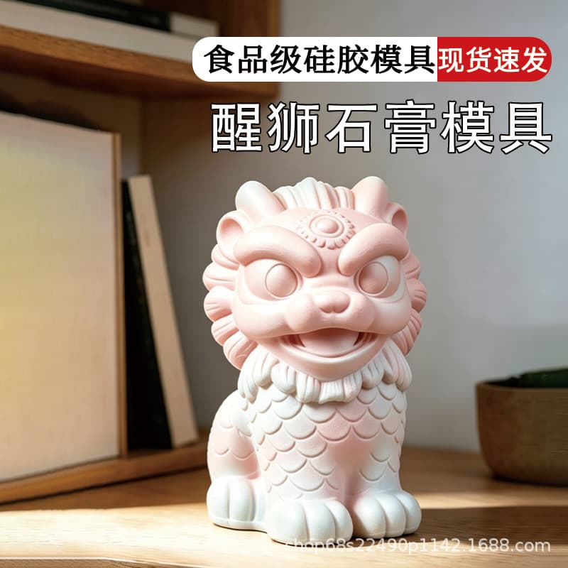Awakening Lion Gypsum Doll Mold Silicone Wholesale Home Model Injection Molding Aromatherapy 3D Commercial New