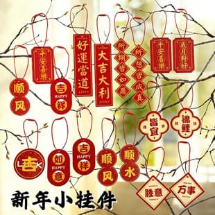 2026 Year of the Horse New Year Potted Plant Hanging Decoration, Green Plant Pendant, Spring Festival Decor Wholesale