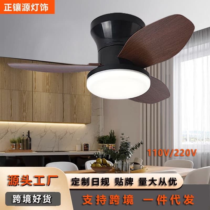 Cross-border Nordic style bedroom ceiling fan light living room dining room study room solid wood high wind power ceiling fan light Zhongshan wholesale
