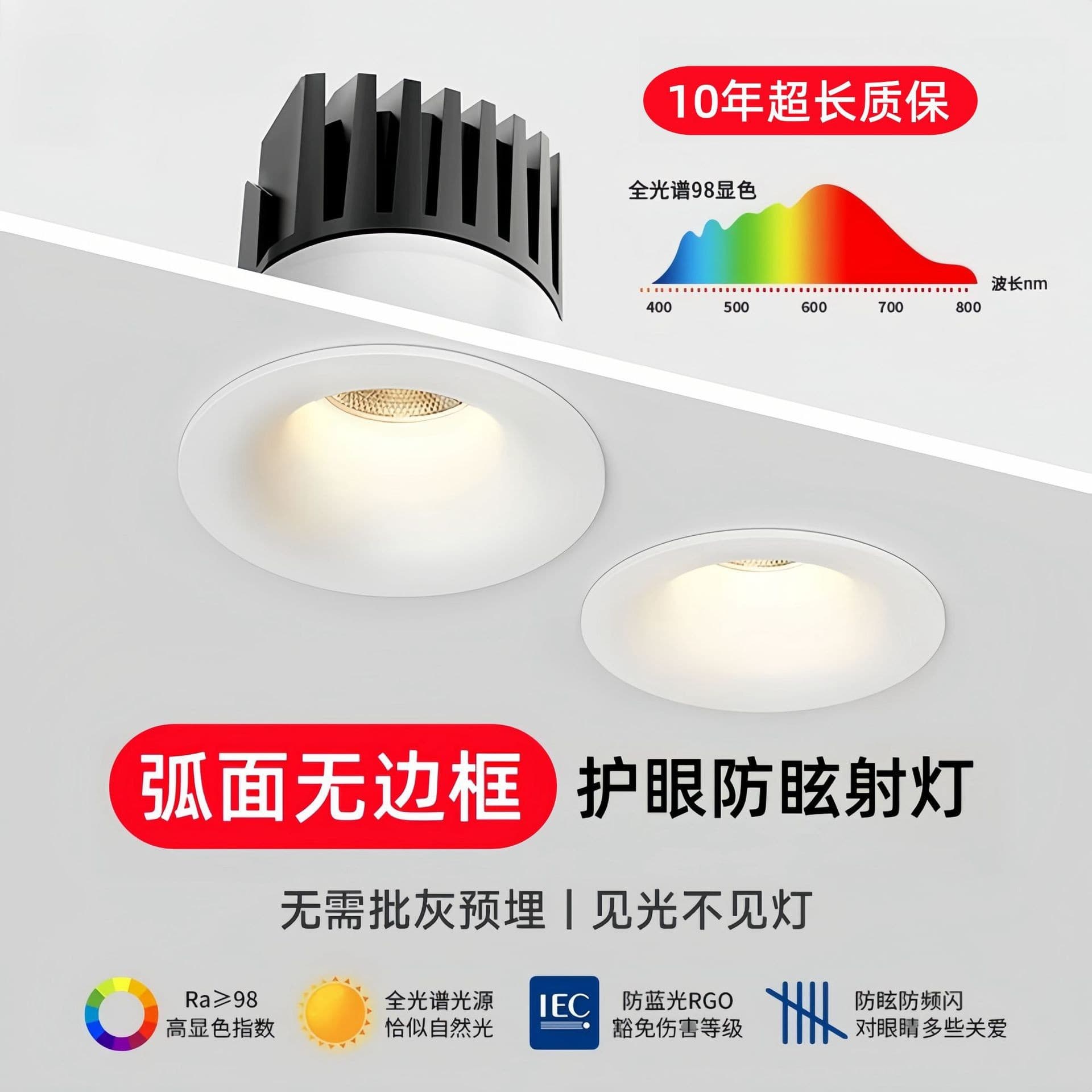 High-End Soft-Touch LED Spotlights, Embedded Anti-Glare Arc Frameless Design, Home Villa Small Hill Effect, Mainless Downlights and Spotlights