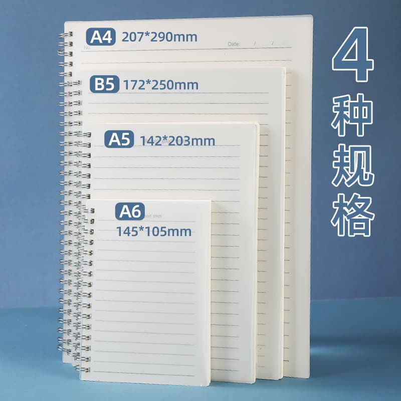 PP coil notebook customized cross-border notebook notebook wholesale A5B5A4A6 horizontal grid flip-up notebook