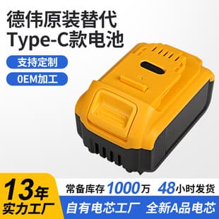 Cross-border Replacement DeWALT Hand Drill Impact Drill Home Use Small Pistol Drill Lithium Battery with Type-C Port