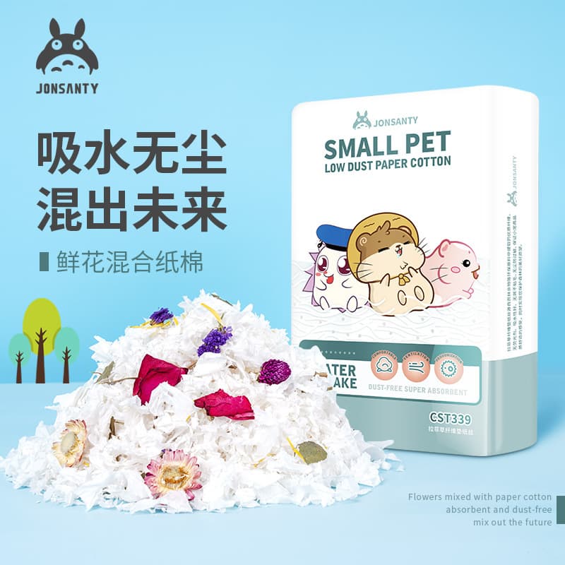 Chong Shang Tian hamster paper cotton for winter paper cotton supplies warm padding absorbent deodorizing squirrel rat golden bear padding