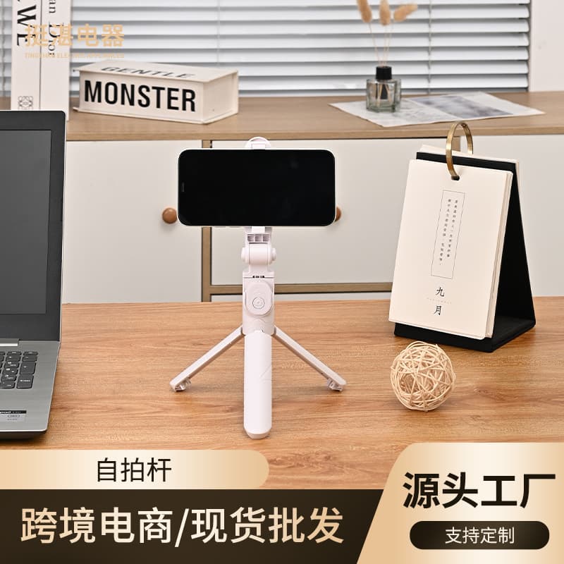Bluetooth Selfie Stick with Extended Fill Light, Phone Live Streaming Stand Tripod Integrated Anti-Shake Beauty Stick Manufacturer