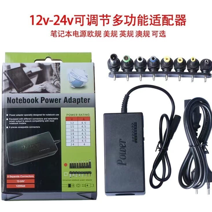 12~24V Laptop Power Supply Adjustable Laptop Power Adapter Multi-Function Charger