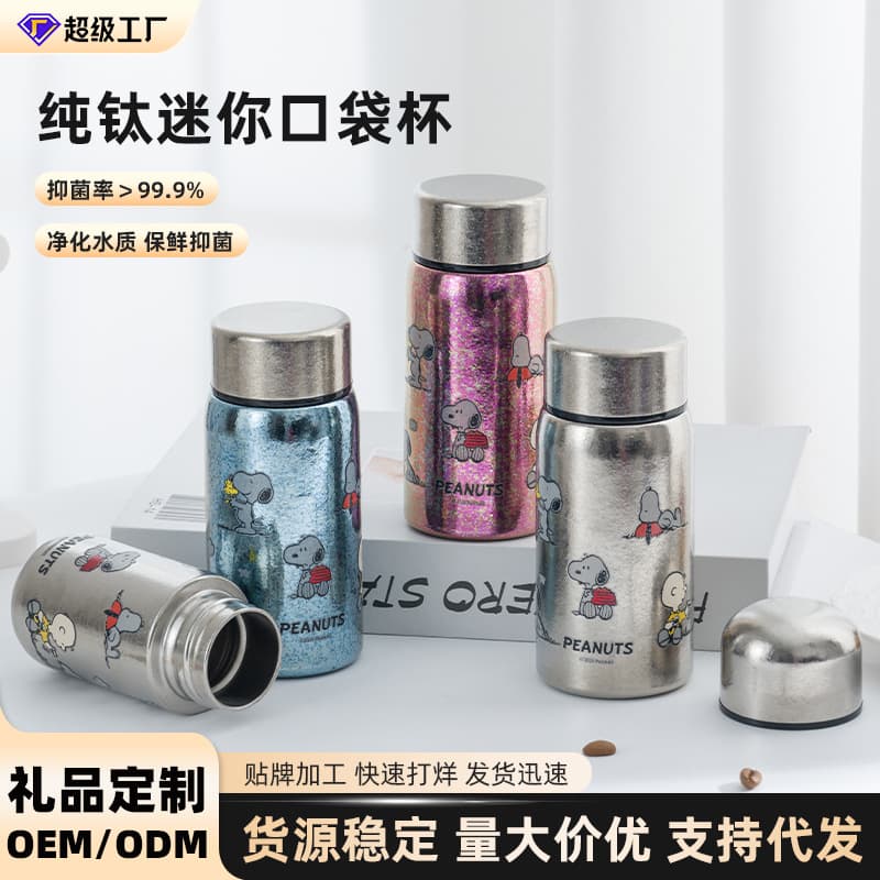 Mini color titanium Xianting titanium cup small double-layer pure titanium stewed tea cup water cup outdoor travel portable thermos cup gift