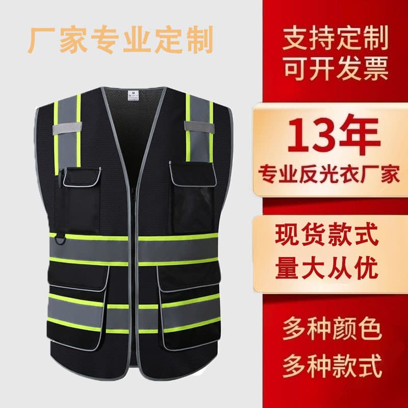 Traffic Reflective Vest Breathable Vest for Construction Road Work Security Duty Multi-Functional Reflective Vest
