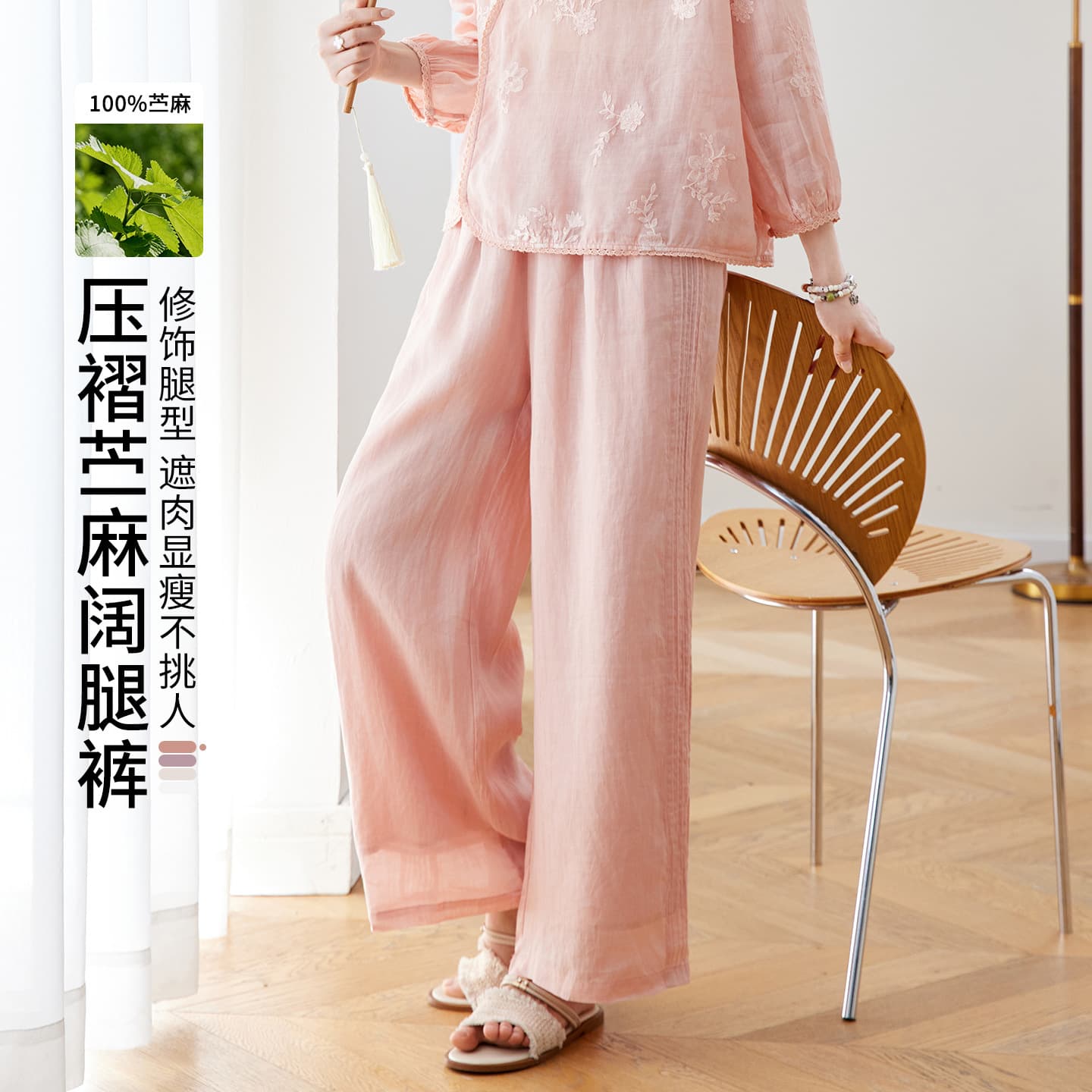 Lined non-permeable ramie women's pants 2026 summer new loose breathable wide-leg pants new Chinese style national style casual pants