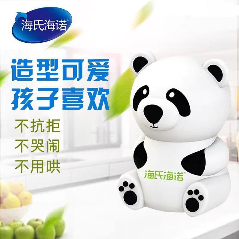 Haishi Haino Medical Compressed Nebulizer, Home Portable Cartoon Adult Child Nebulizer for Cough
