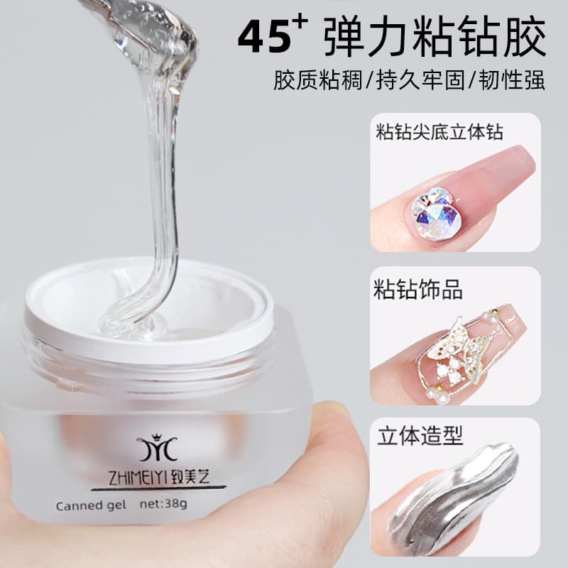 Zhi Mei Yi Nail Art 45+ Elastic Adhesive Rhinestone Glue Large Flat Rhinestones Nail Art Decorations Non-Flowing Strong Construction