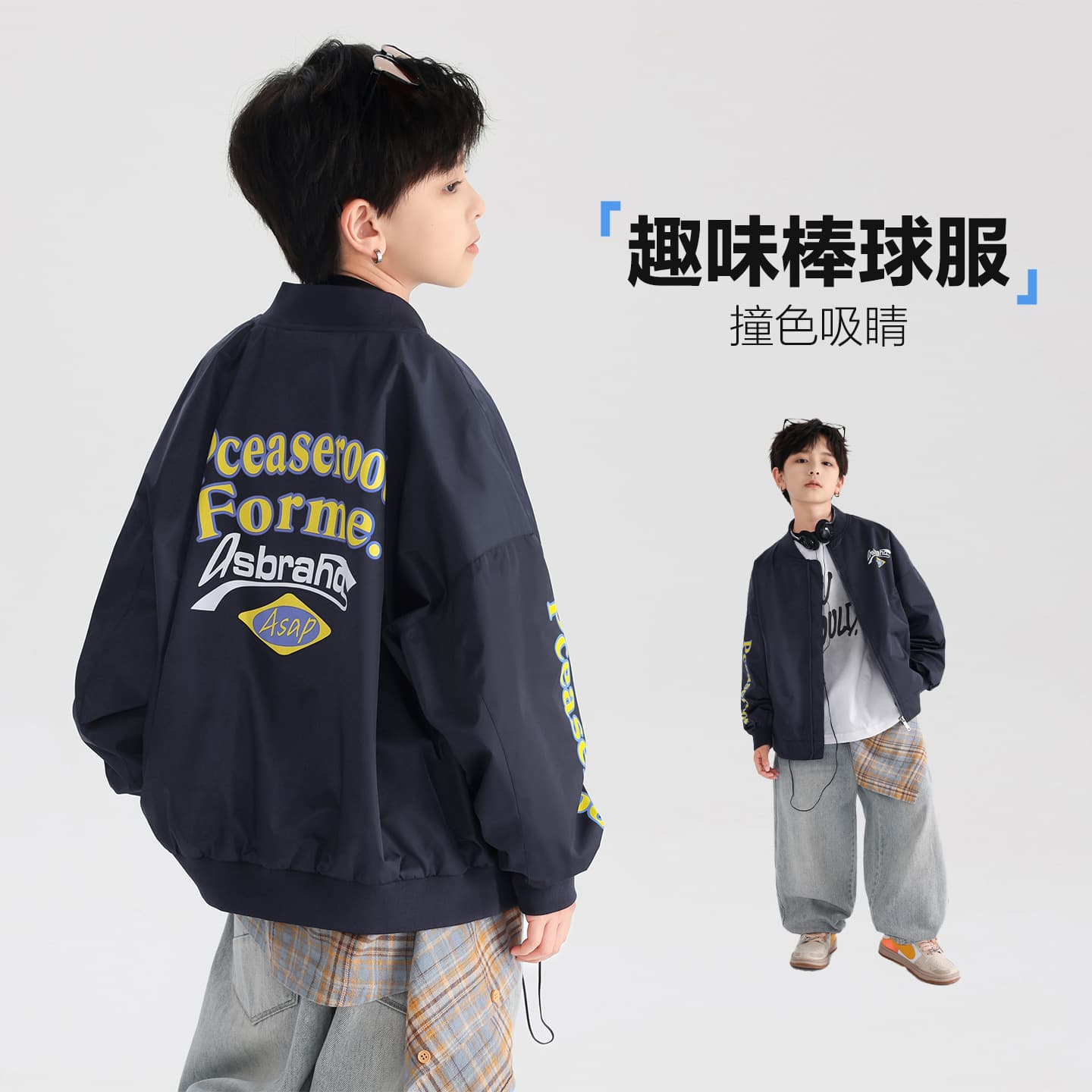 Boys' Spring Pilot Baseball Jacket 2026 New Children's Outdoor Sports Jacket for Boys