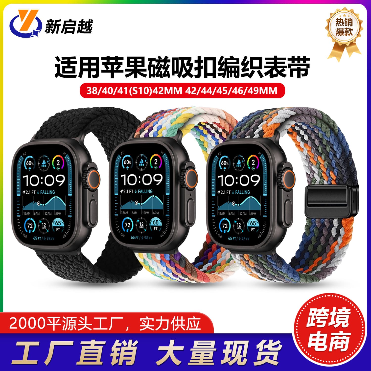 Compatible with Apple Magnetic Buckle Woven Nylon Loop Band for Apple Watch Series Loop Woven Watch