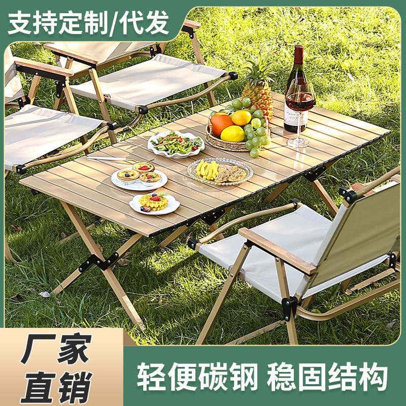 Folding Table and Chair Set Outdoor Camping Egg Roll Outdoor Camping Table and Chair Metal Set