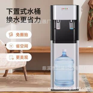 Water Dispenser Home Vertical Bottom-Loading Bottled Water Ice Hot Office Cold Hot Water Dispenser Cross-Border Factory Wholesale