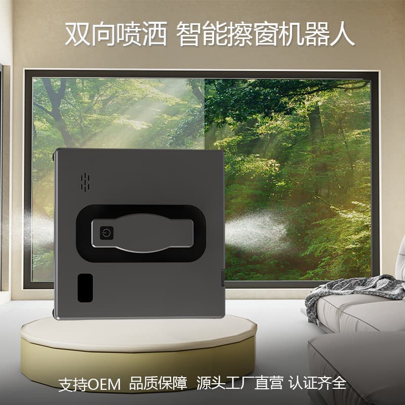 Window Cleaner Robot - Cross-Border Hot Seller in Russia, Multi-Spray Smart Window Cleaning Robot