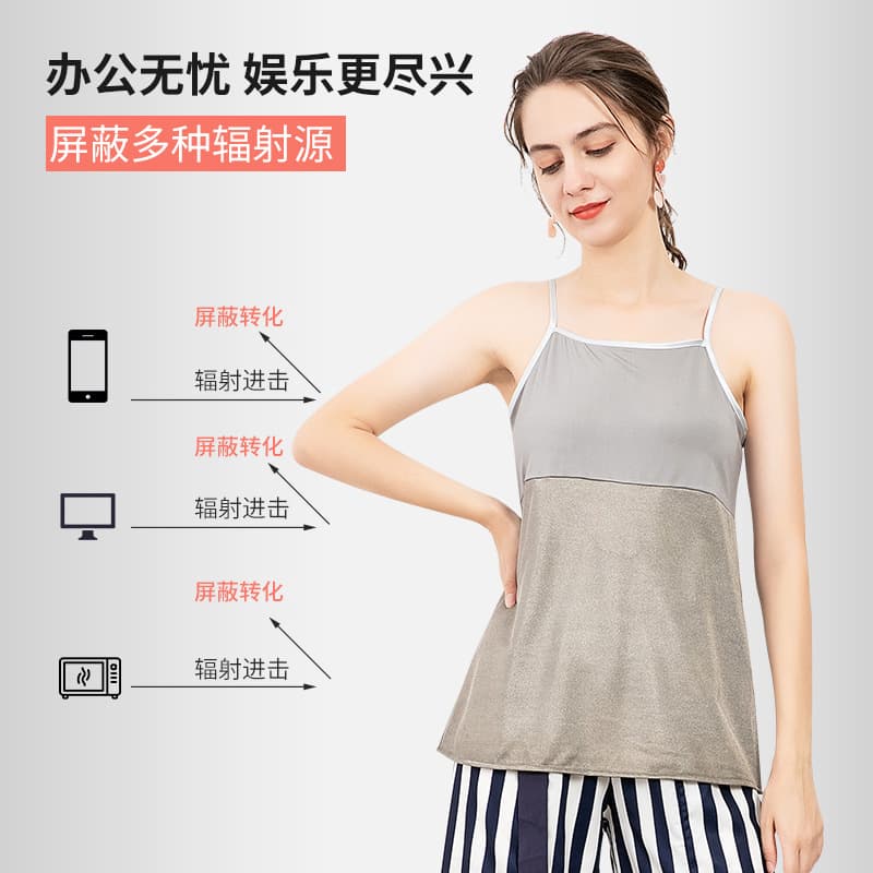 Anti-radiation maternity wear, invisible camisole for office workers, suitable for wearing under computers, all-season silver fiber anti-radiation clothing for pregnant women.