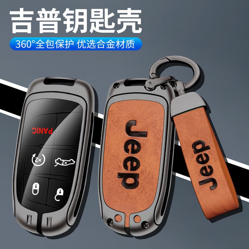 Key case for Jeep Compass, Cherokee, Renegade, Grand Cherokee, Commander car key cover with clip