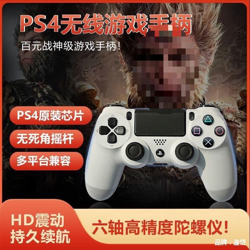 New Wireless Game Controller Compatible with PC Steam Wukong, PS4 Game Myth Bluetooth Controller, SN Compatible Controller Black