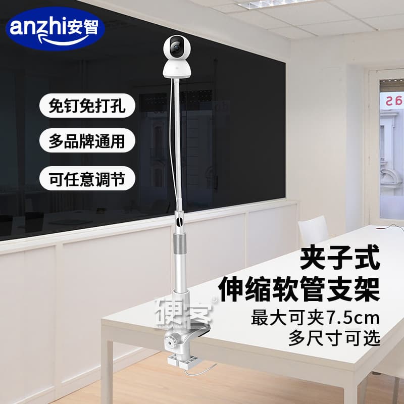 Cross-border smart surveillance camera punch-free telescopic clip holder baby monitor for Xiaomi Tapo