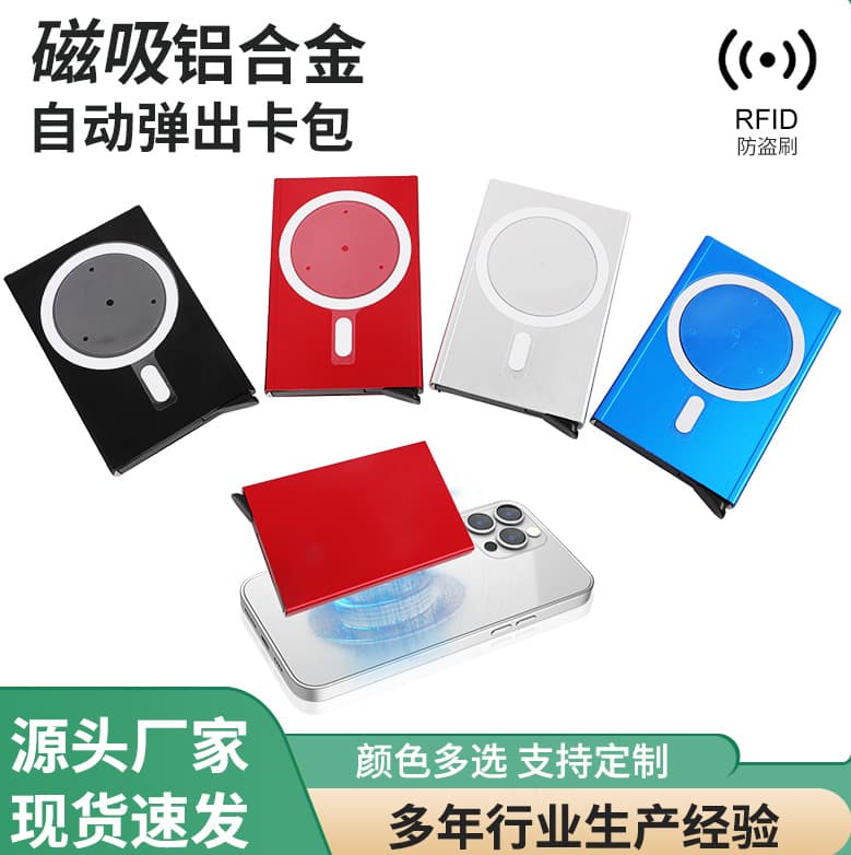 Cross-Border Magnetic Slide Card Case Aluminum Alloy RFID Card Holder Auto Pop-Up Card Wallet ID Card Case Bank Card Box