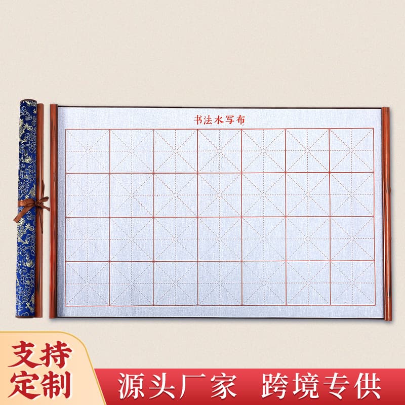 Factory Direct Beginner Calligraphy Practice Water Writing Cloth with Blue Dragon Pattern Rice Grid Brocade, Reusable Scroll