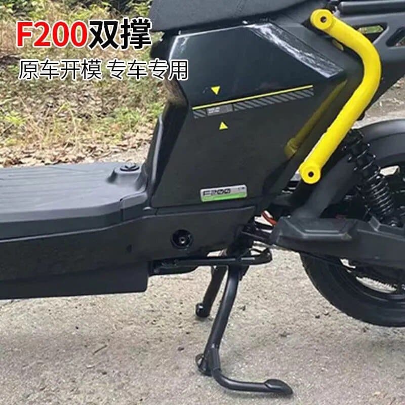 Compatible with Niu Electric Scooter F200 Instrument Cover Rearview Mirror Double Stand Plug Tail Rack Side Stand Pad Phone Holder Accessories