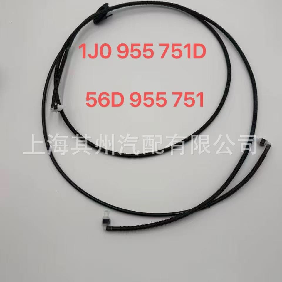 1J0955751D 56D955751 Wiper Washer Hose, Hood Washer Hose for Tiguan, Passat, Magotan