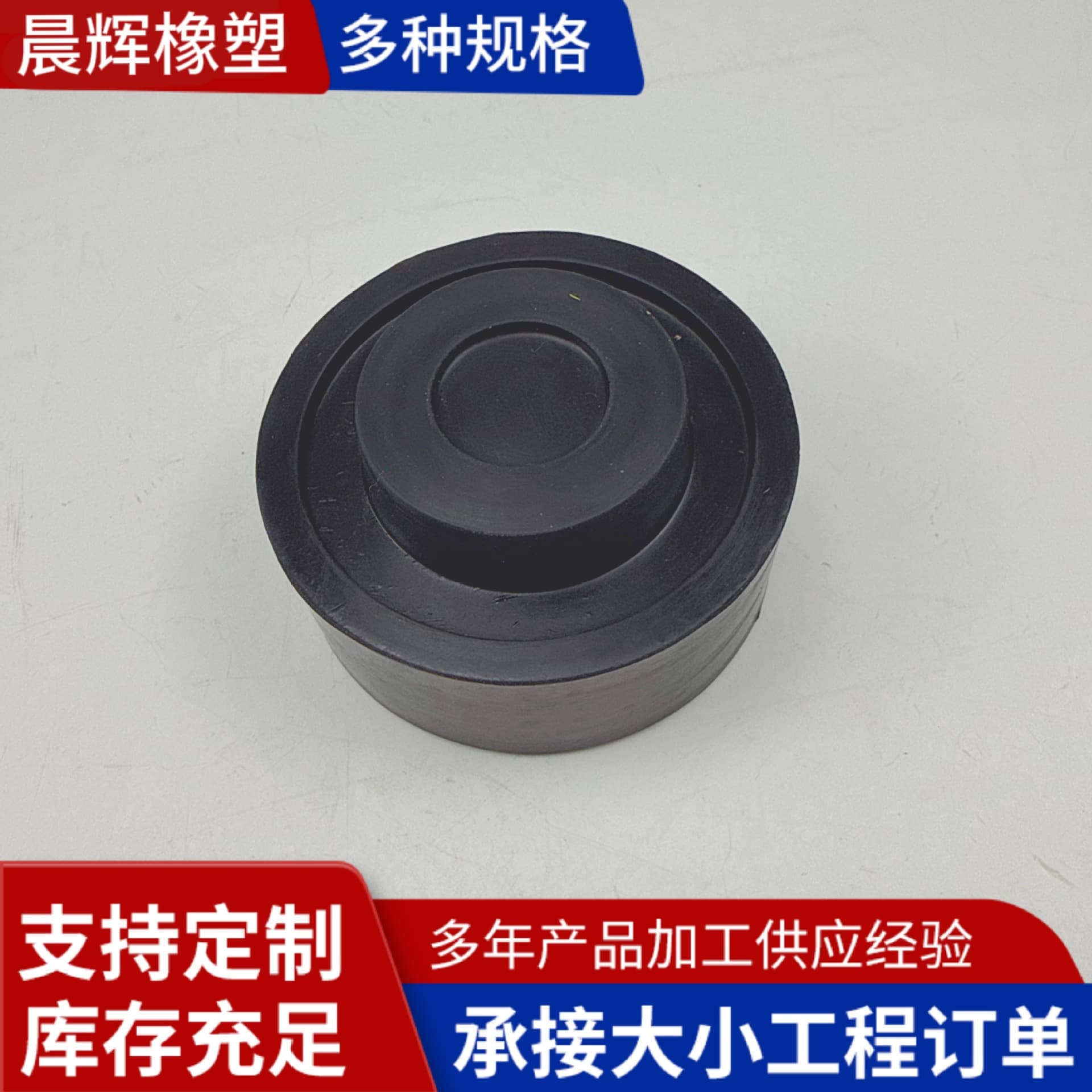 Universal Nissan vehicle jack rubber support pad, chassis rubber grooved 10mm frame rail protector