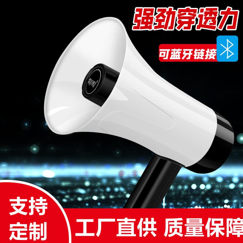 Handheld Lithium Megaphone for Street Vending, Loudhailer Broadcasting Microphone Amplifier with High Volume