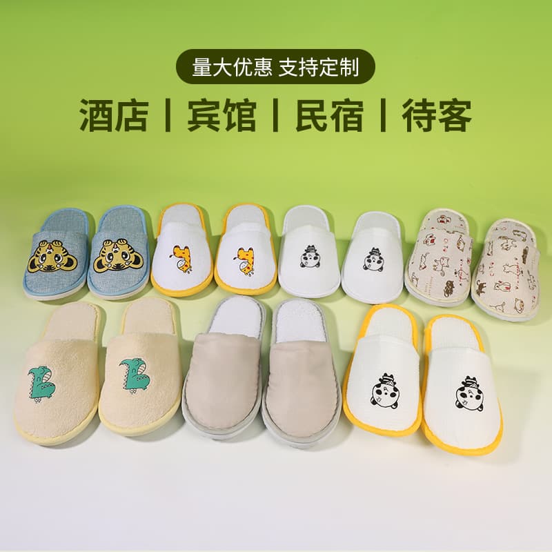 Hotel children's slippers wholesale B&B parent-child family room children's cartoon non-slip disposable slippers manufacturer wholesale