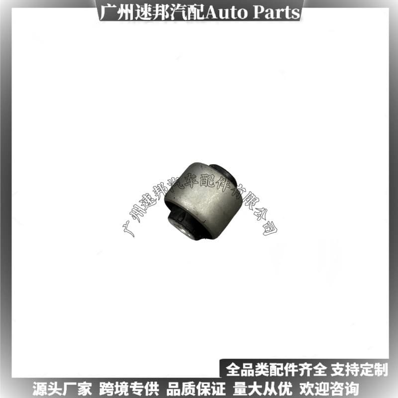 Cross-border exclusive 7H0407182A Suspension Bushing for Volkswagen Audi Jetta Auto Parts in Stock
