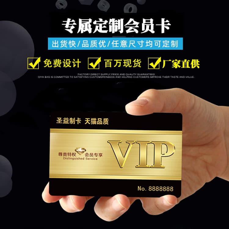 VIP Membership Card Scratch-off Gift Card Matte Embossed Card Brushed Gold Silver Laser Card Printed White Card High-end Magnetic Card