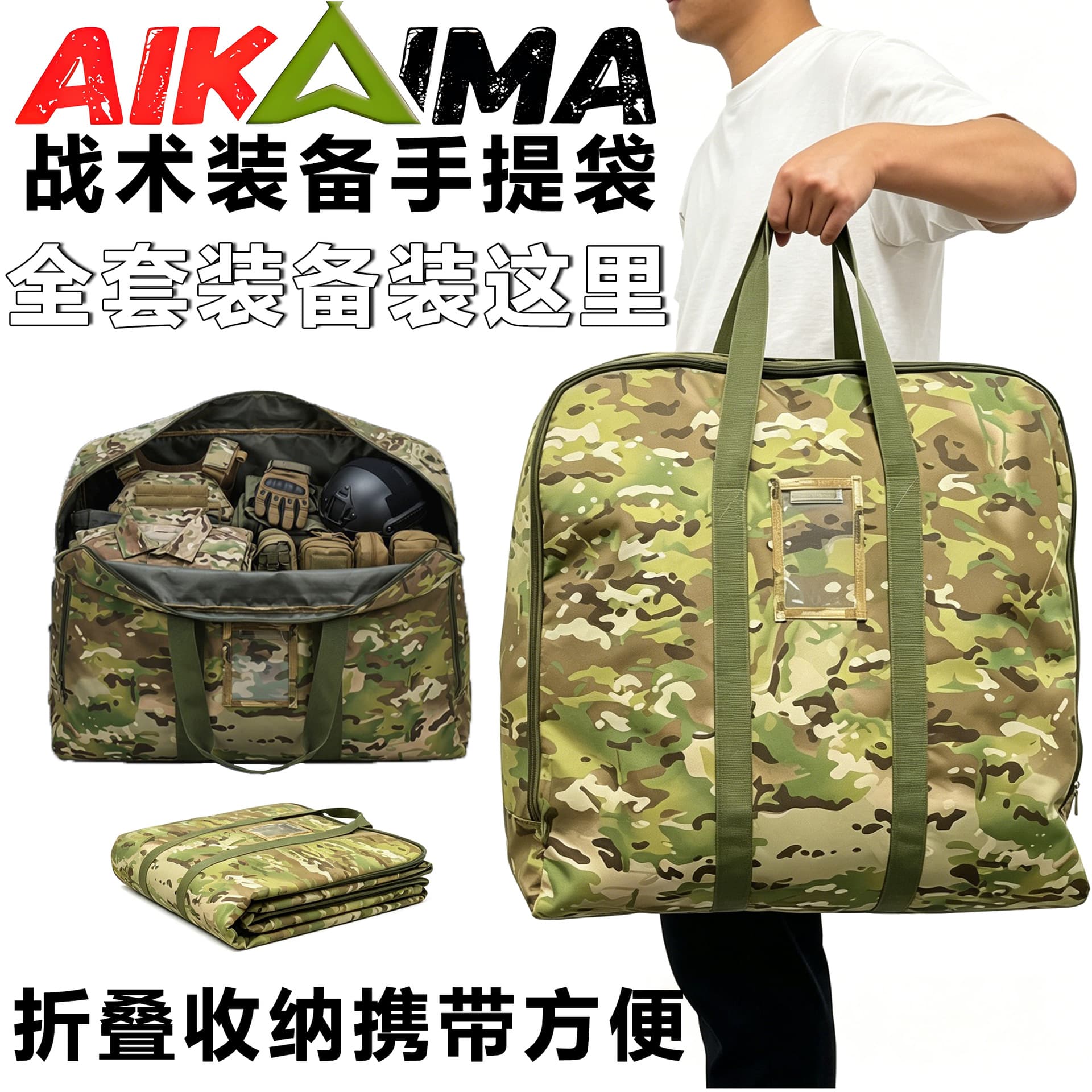 Cross-Border Tactical Suit Tote Bag Nylon Camouflage Carry Bag Tactical Vest Kit Portable Storage Bag Parachute Bag