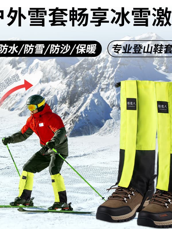 Gaiters Leggings Outdoor Foot Covers Snow Waterproof Hiking Pants Covers Men Women Desert Sandproof Gaiters Tribal People