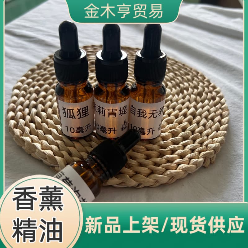 DIY Aromatherapy Candles Handmade Perfume Materials Aromatherapy Candle Essential Oil 10ml Glass Bottle with Dropper