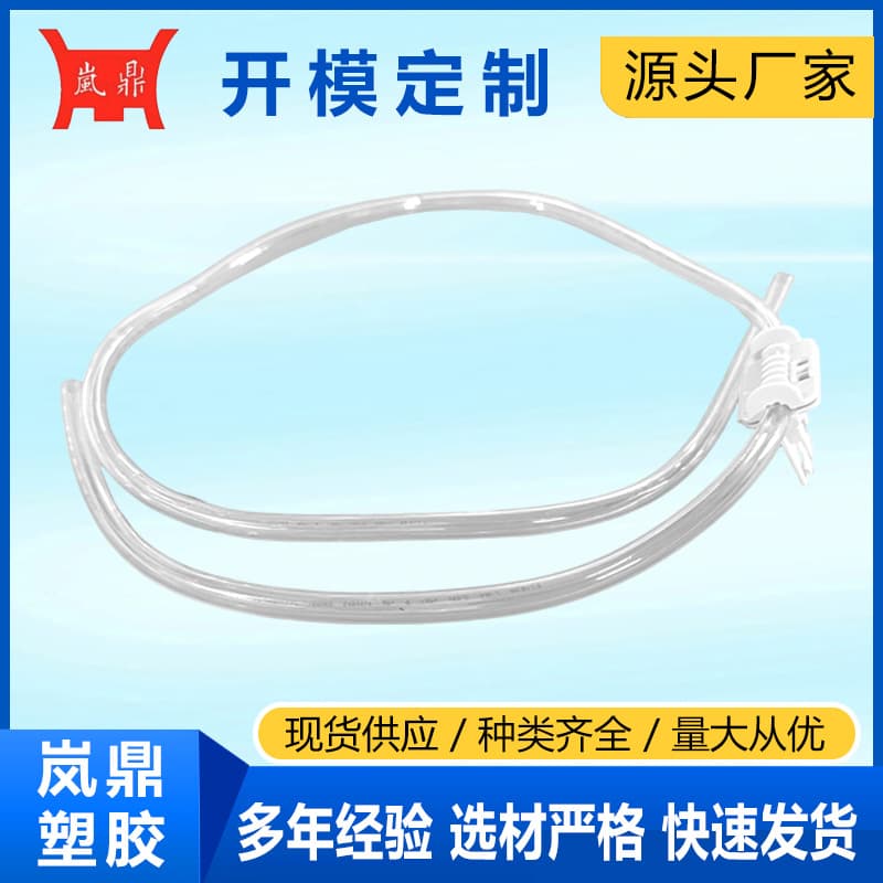 Plastic pipe clamps, air conditioner external unit temperature sensor fixing clips, wall-mounted pipe clamps, and special-shaped wire clips.