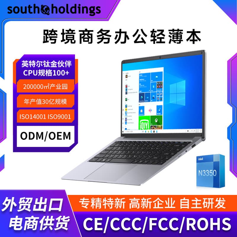 Cross-border Laptop 14-inch N3350 Business Office Portable Notebook Thin and Light