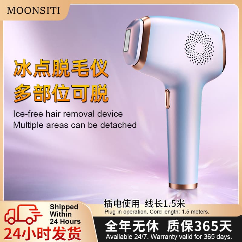 Freezing Point Hair Removal Device for Skin Rejuvenation, Whole Body Hair Removal with Painless Cold Application, Freezing Point Hair Removal and Shaving Device