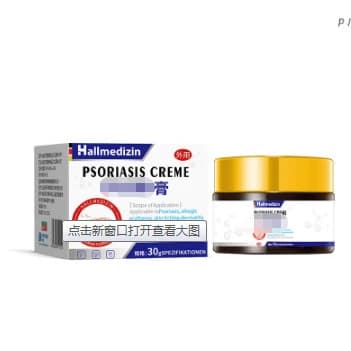 Hallmedizin Stubborn Psoriasis Ointment for Psoriasis and Skin Itch Relief
