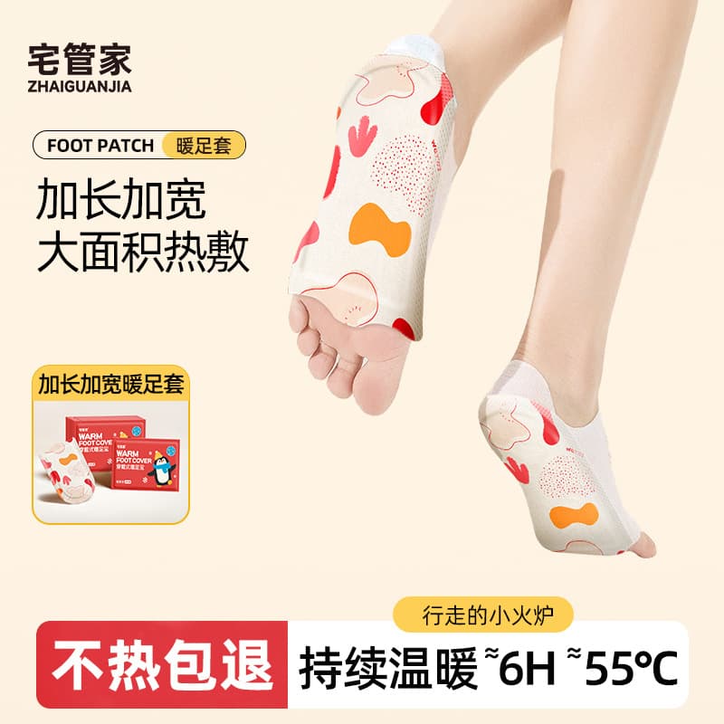 Heating Foot Covers, Thermal Socks, Wearable Foot Sleeves, Winter Hot Compress Foot Warmers, Foot Bottom Heat Therapy
