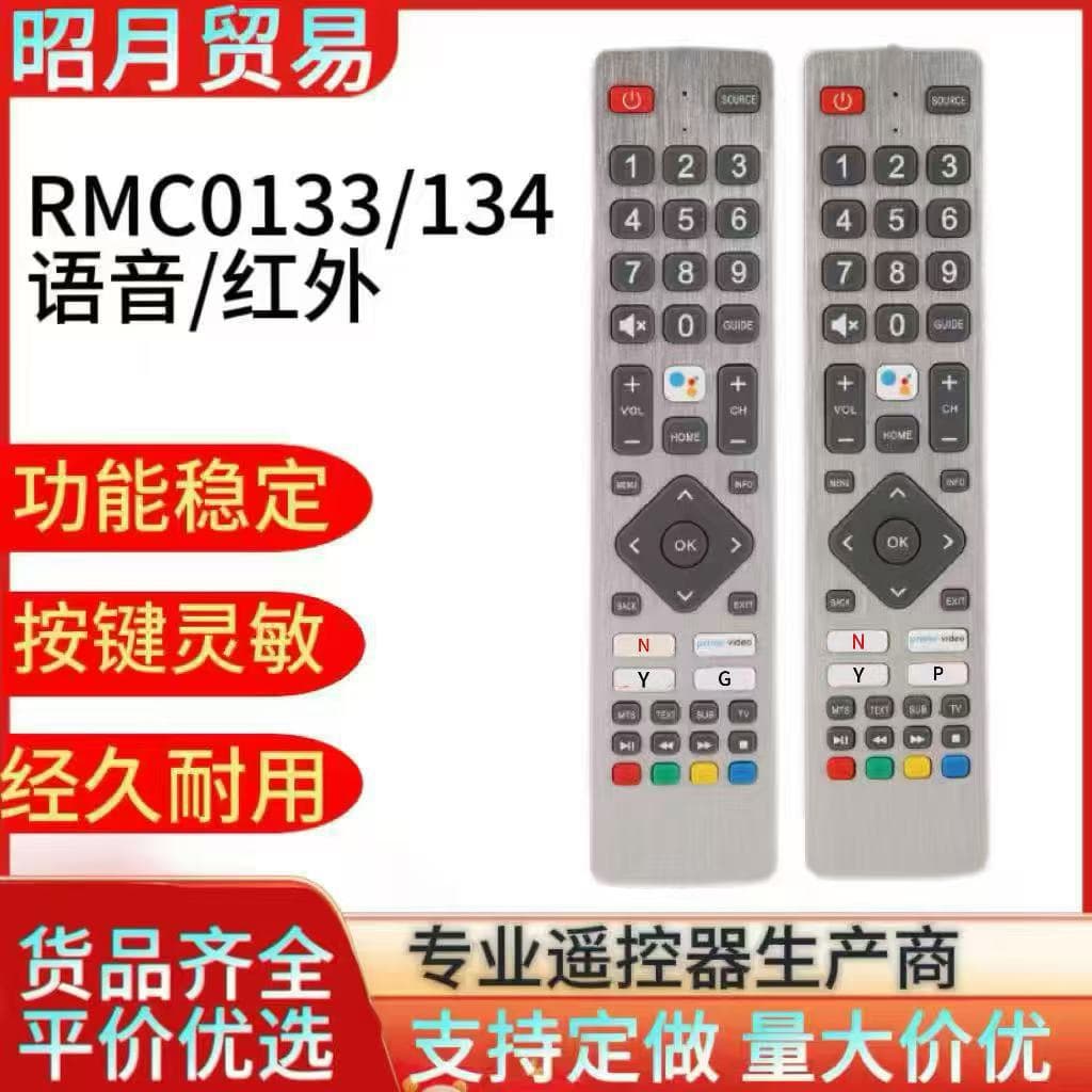 Rmc0133 0134 Voice-Enabled / IR-Enabled Remote Control Suitable for Sharp LCD TV Remote Control Accessories